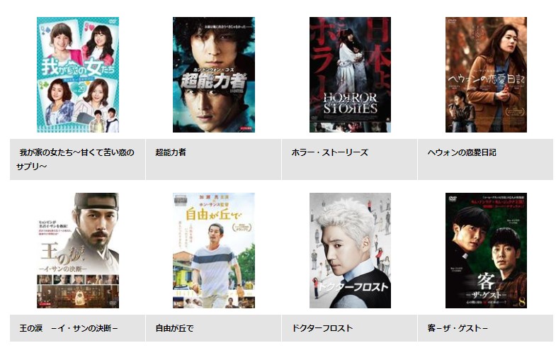 チョン・ウンチェ　ドラマ